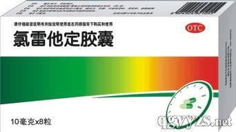 感染藥招商代理 藥品分類、功效解析與代理代辦指南