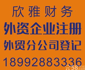 一站式專業代辦 環評、餐飲服務許可證與食品流通許可證，