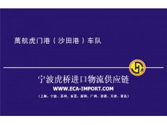 紹興出口商檢代理與買單報關服務詳解 專業代辦助您合規出海