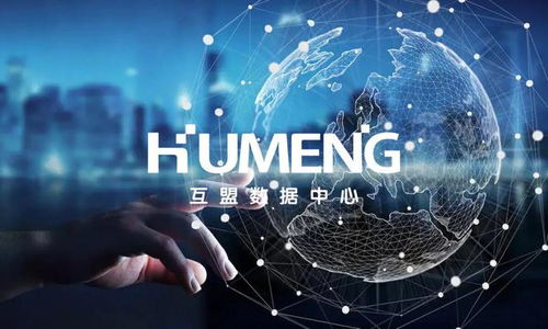 互盟數(shù)據(jù)中心榮膺中國電信深圳金融科技中心示范基地稱號，引領(lǐng)網(wǎng)絡(luò)技術(shù)服務(wù)新篇章