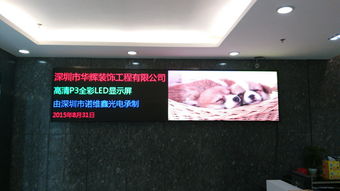 室內(nèi)P3高清LED顯示屏尺寸定制指南 高清大圖解析與選購(gòu)竅門(mén)